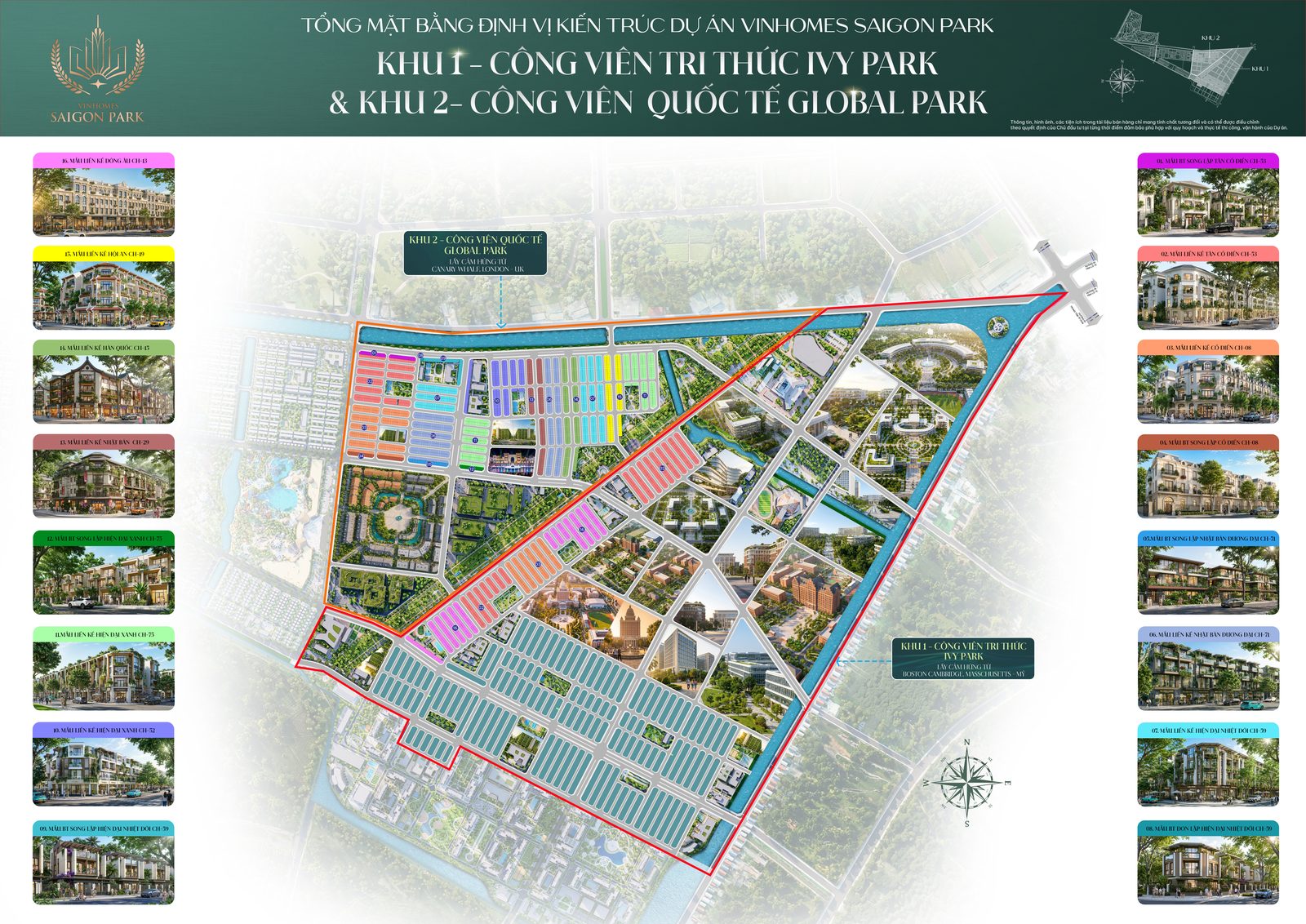 Mặt bằng định vị mẫu kiến trúc — Khu 1 Công viên tri thức Ivy Park và Khu 2 Công viên quốc tế Global Park